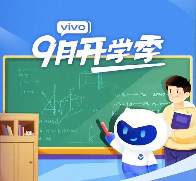 开学小技巧攻略,看vivo手机帮你轻松解决难题|小技巧|同学|开学_新浪