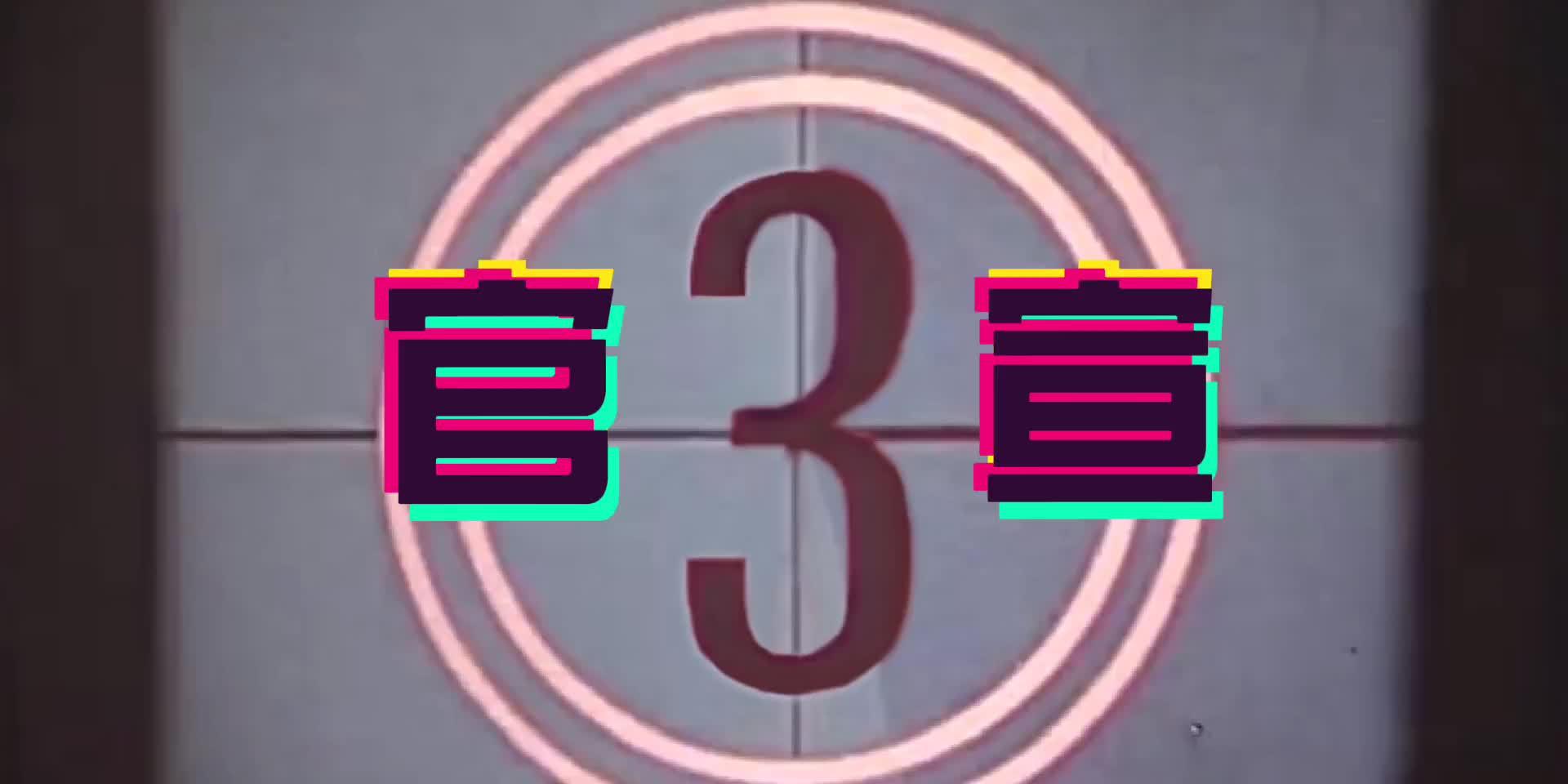 2020年度制作雷雨雷雨后演员阵容官宣