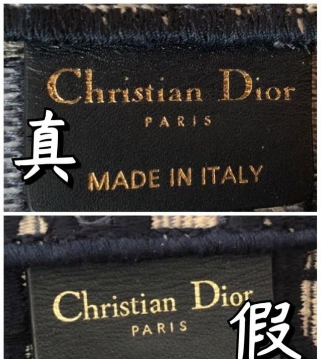 奢侈品鉴定甜酷魔女周洁琼教你dior托特包搭配校园风