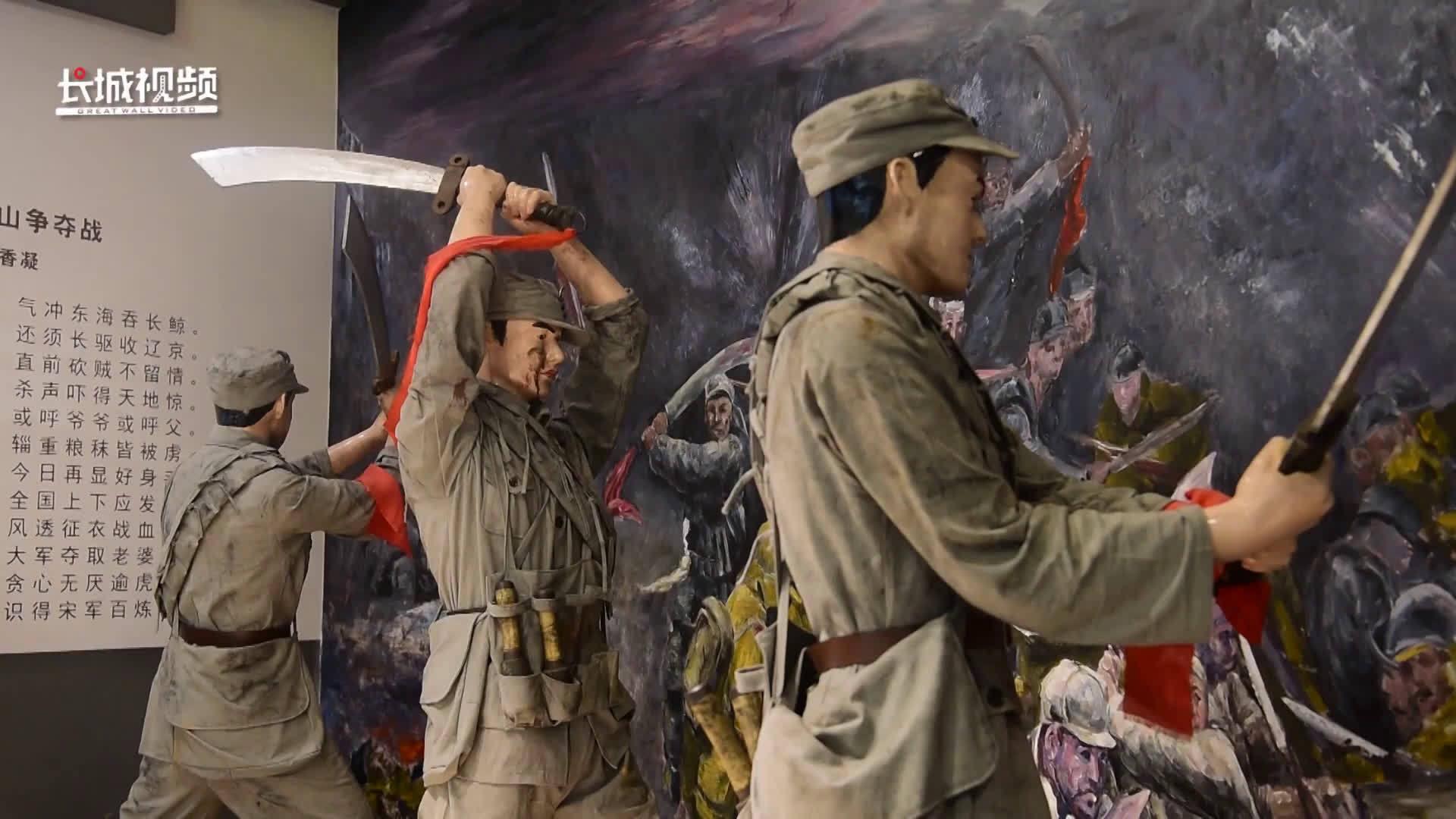 大好河山 血肉长城 长城抗战铸就"大刀精神"