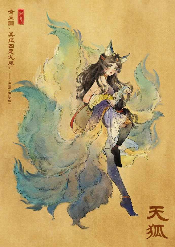 这次的四个英雄分别是东皇太一,云中君,牛魔,妲己.