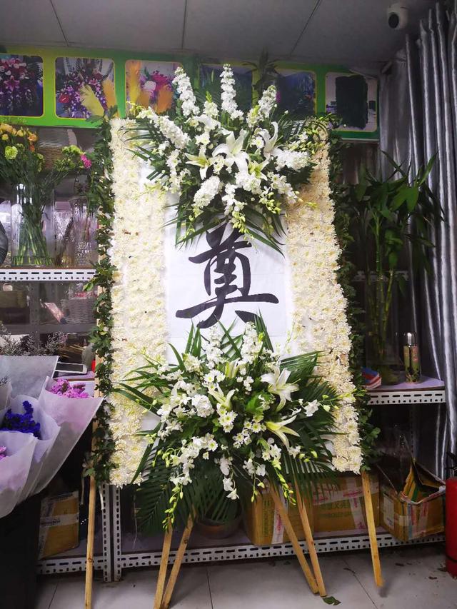 参加追悼会送什么鲜花 如何送葬礼鲜花 鲜花 追悼会 送葬 新浪新闻