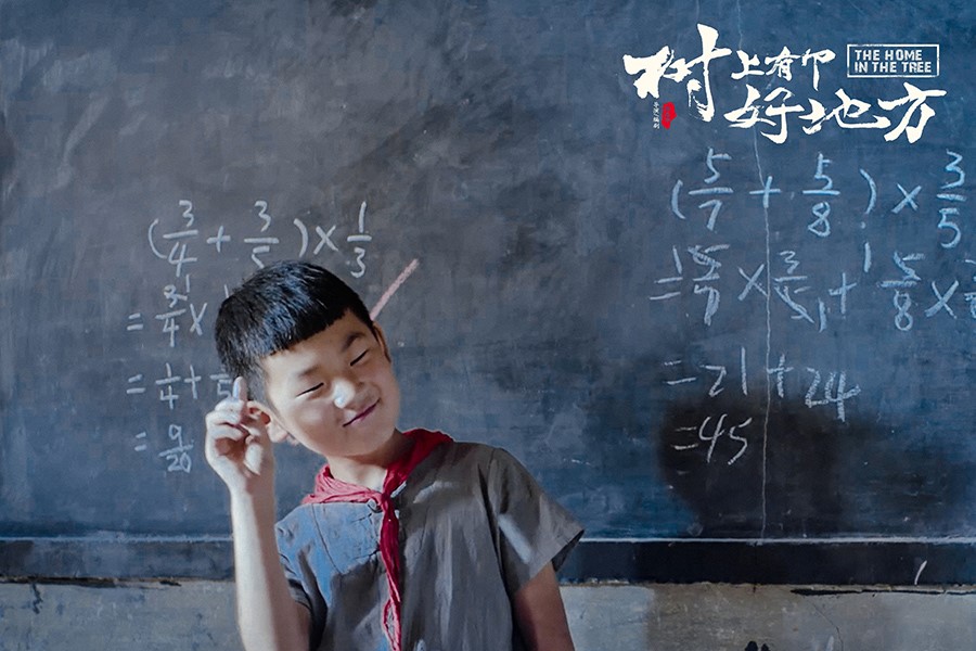 树上有个好地方9月6日即将上线看陕西小男孩演活调皮学生