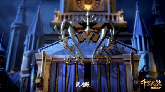 斗罗大陆:他是最惨封号斗罗,戏份少就算了,一出场就没了