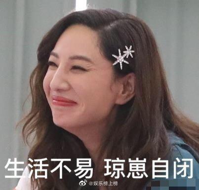 缺表情包的可以安排一波了哈哈哈哈哈哈哈哈哈哈