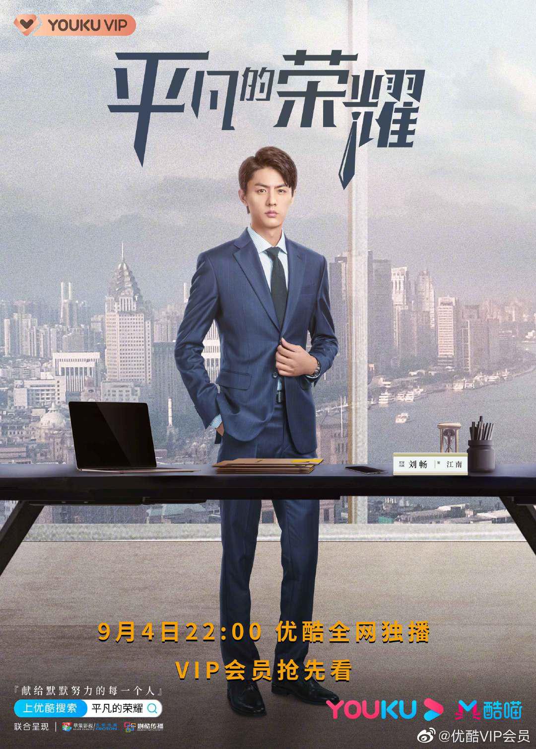 角色海报来袭金宸资本的老中青三代员工集合完毕