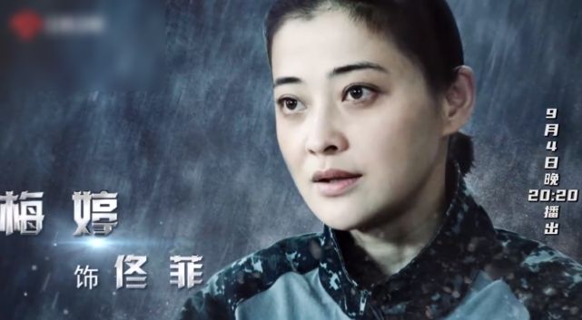 又一军旅题材剧定档,于震搭档实力演员梅婷,侯勇洪卫是配角|侯勇|洪卫