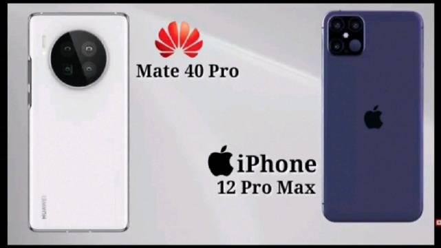 华为mate40pro和iphone12promax全面视频对比