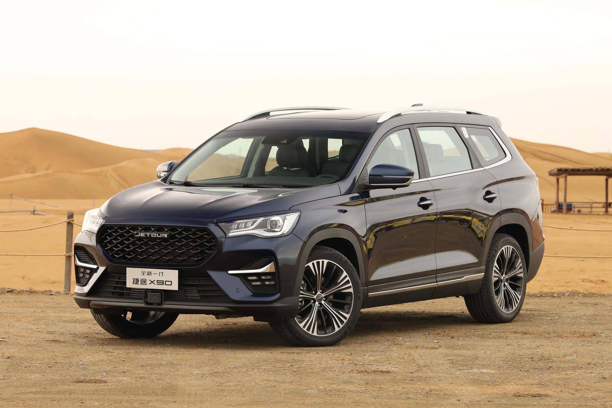 选车3 2:全新捷途x90即将上市,新瓶装老酒还是确实有提升?