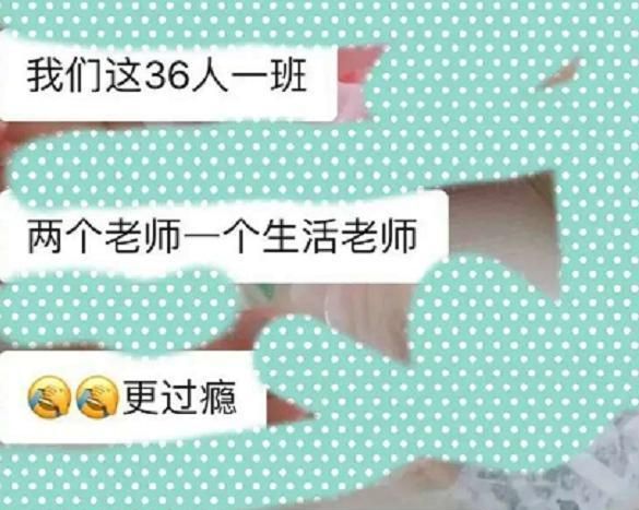 幼儿园开园火爆!一个班级高达40多人,家长担心,老师:真过瘾休闲区蓝鸢梦想 - Www.slyday.coM 幼儿园开园火爆!一个班级高达40多人,家长担心,老师:真过瘾休闲区蓝鸢梦想 - Www.slyday.coM