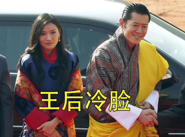 40岁不丹国王与情人同框相互依偎一脸得意无视冰冷的王后