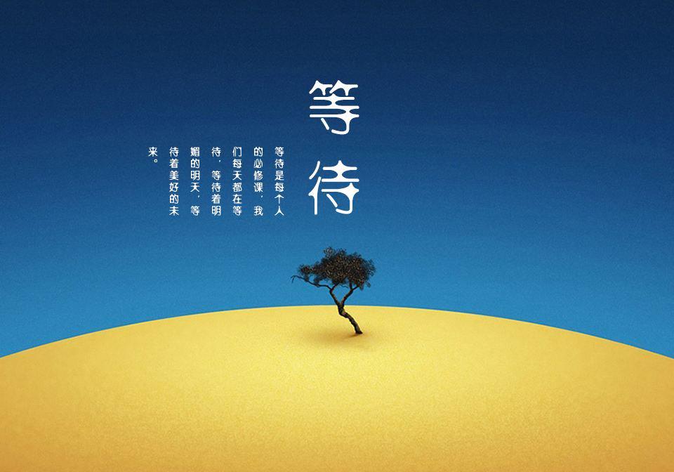 钼化工钼制品等待机会
