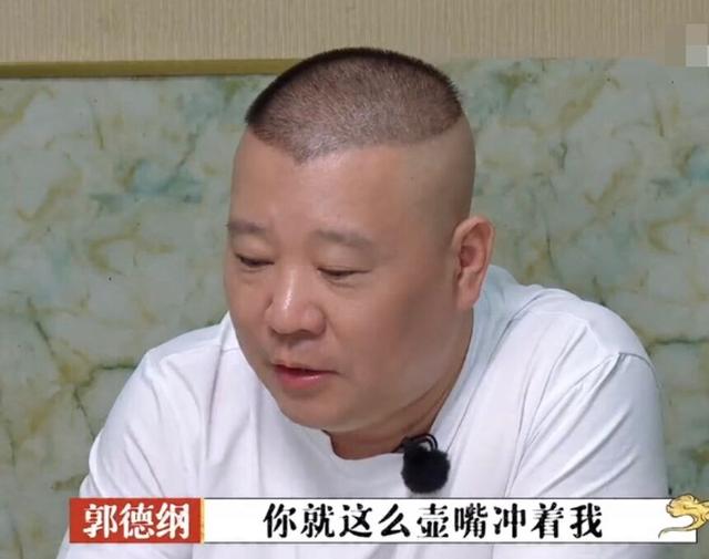 郭德纲饭桌规矩太严格,徒弟倒茶都被教训!网友:谁还敢嫁郭麒麟