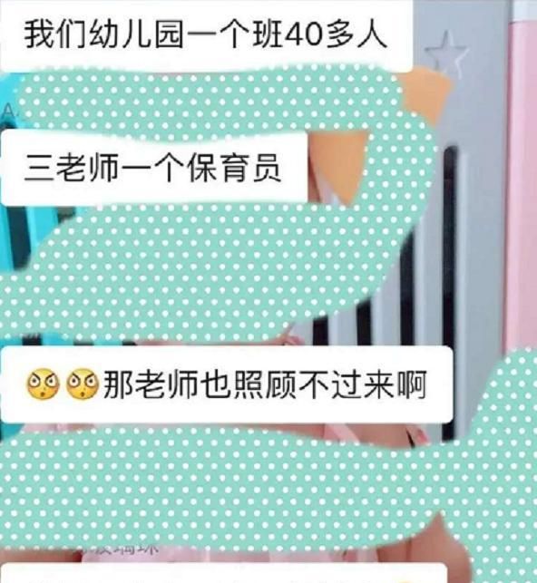 幼儿园开园火爆!一个班级高达40多人,家长担心,老师:真过瘾休闲区蓝鸢梦想 - Www.slyday.coM 幼儿园开园火爆!一个班级高达40多人,家长担心,老师:真过瘾休闲区蓝鸢梦想 - Www.slyday.coM