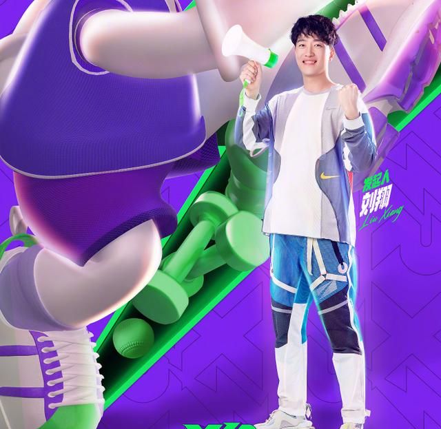 小巨人运动会官宣海报陈立农运动感十足我却注意到许佳琪