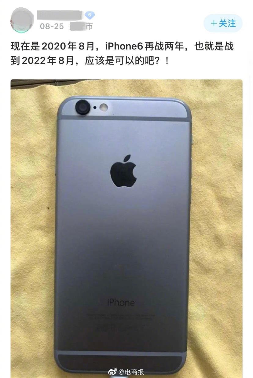 有多少人是iphone 6钉子户