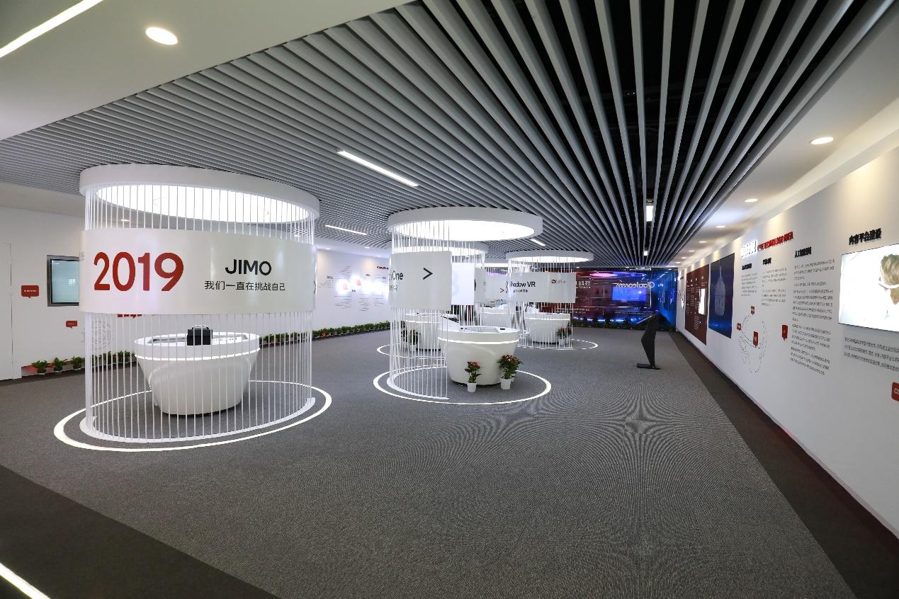 南昌市红谷滩区·高通中国·影创联合创新中心揭幕并投入使用