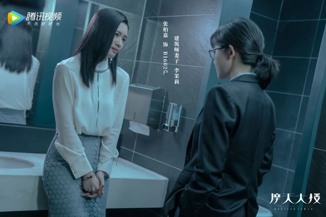 她是摩天大楼里温柔倔强的李茉莉也是宝藏演员张柏嘉