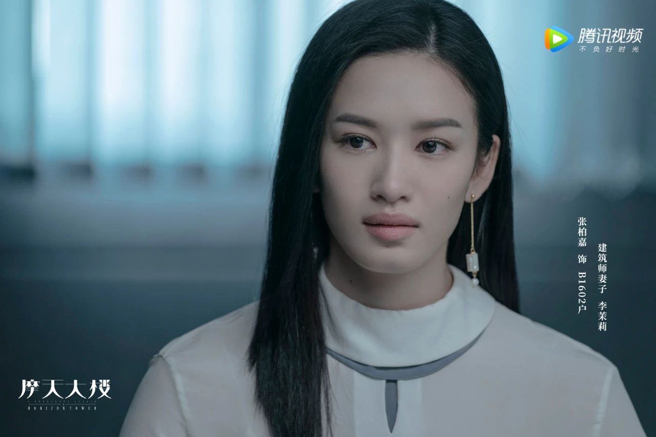 她是摩天大楼里温柔倔强的李茉莉也是宝藏演员张柏嘉