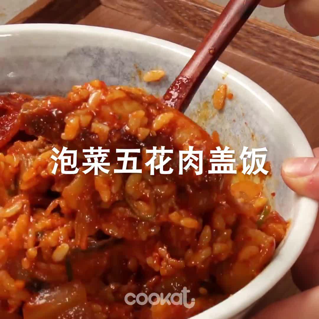 曹氏盖饭看一遍笑一遍,摔了的饭默默捡起来继续吃,笑skr人