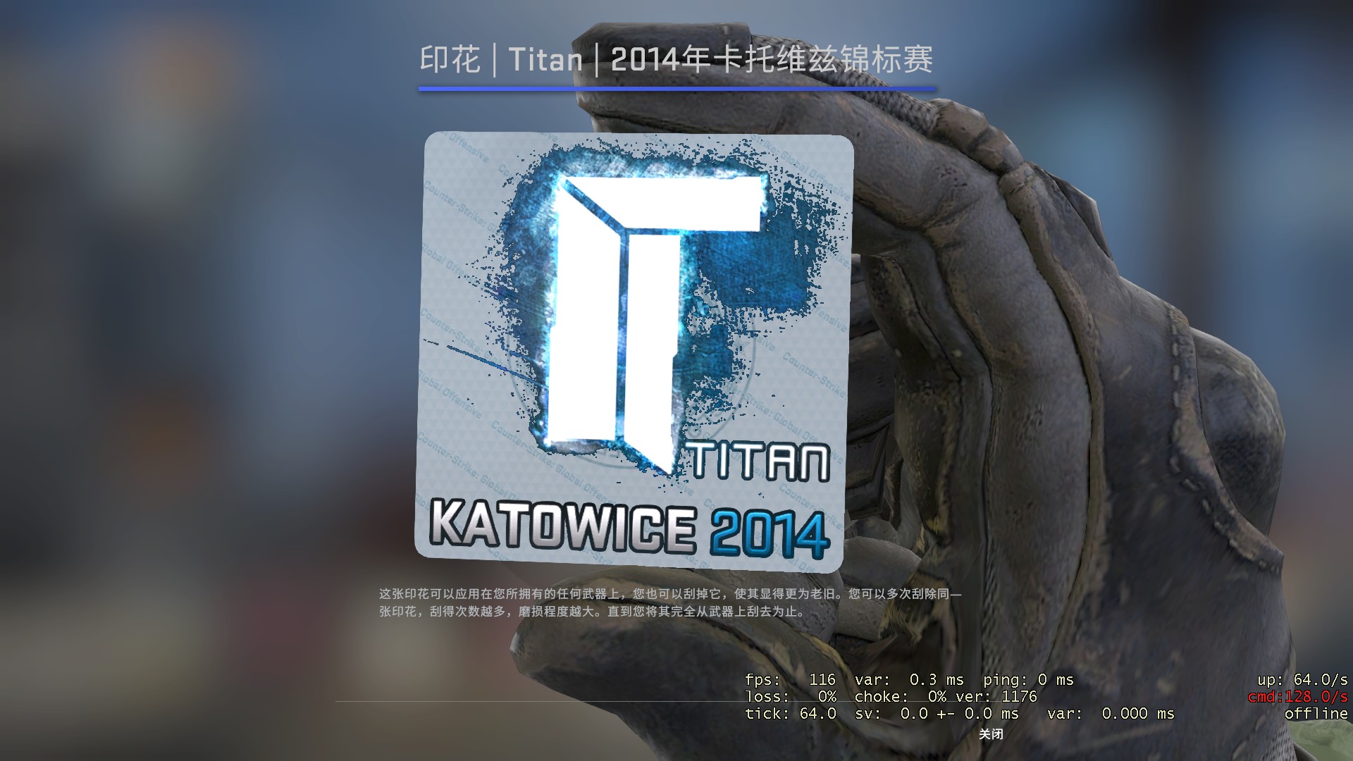 随便一个皮肤就是50万?CSGO中的这道具,实在是太贵了|泰坦|皮肤|印花_新浪新闻