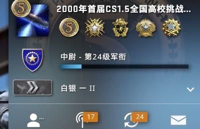 梦想是打上黄金?41岁老哥玩了8年csgo,一看段位:白银2