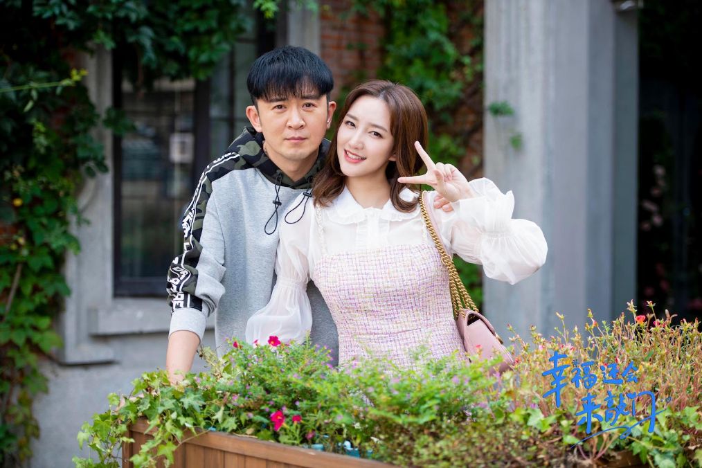 幸福还会来敲门收官楼佳悦助攻立方cp点亮幸福时刻