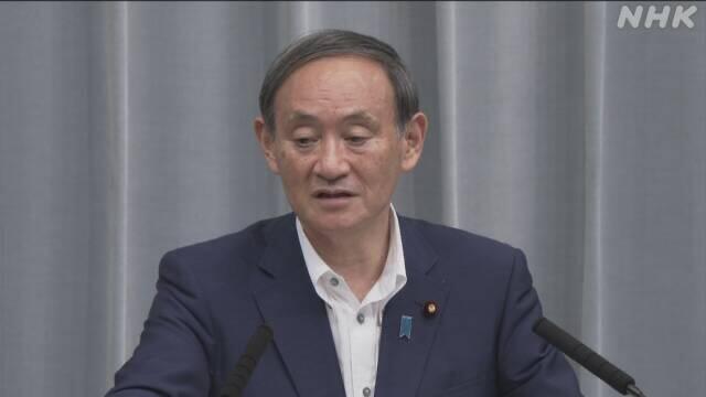 菅义伟当地时间3日召开发布会 图源:NHK