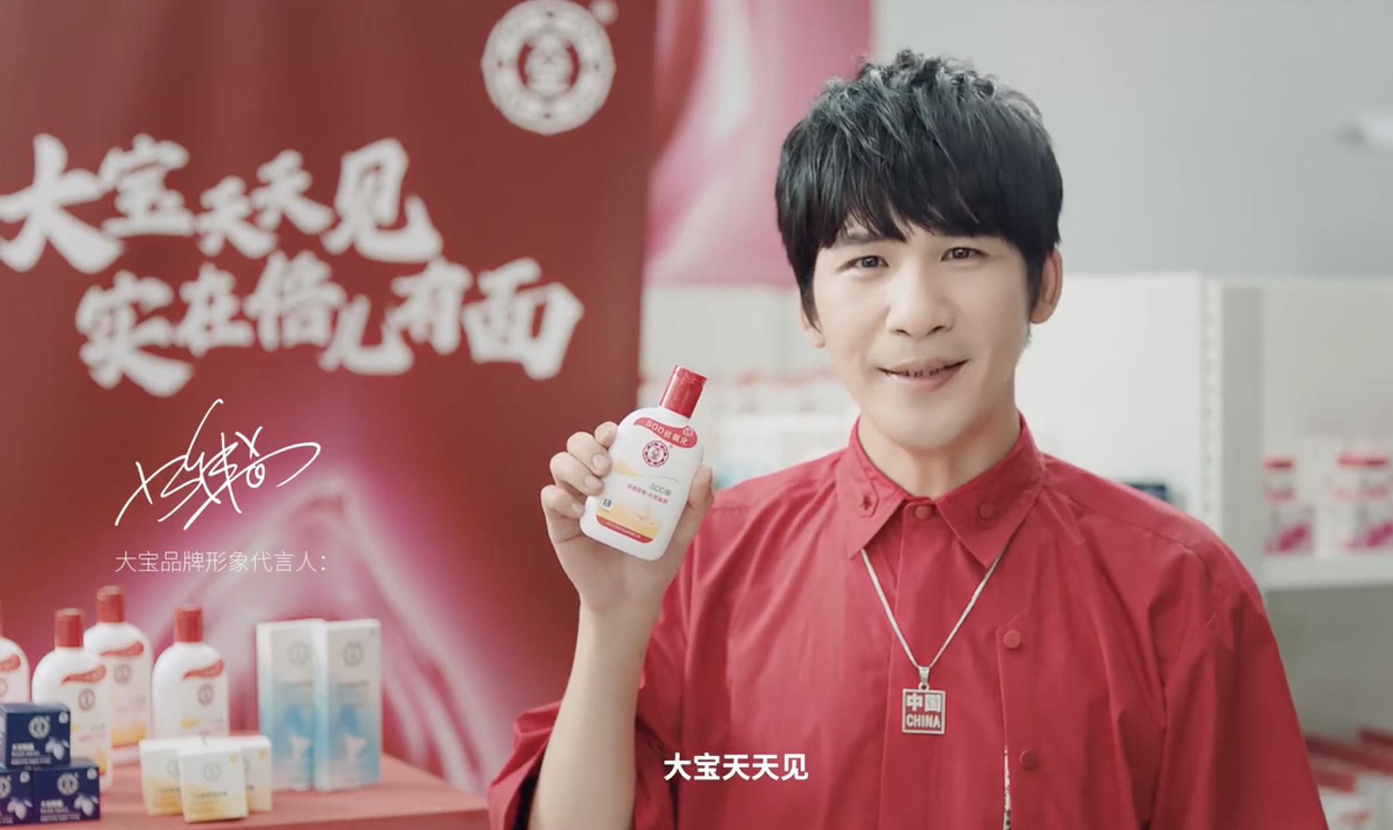 大张伟x大宝根据星数2020年第二季度榜单,郑爽消费影响力人气指数达