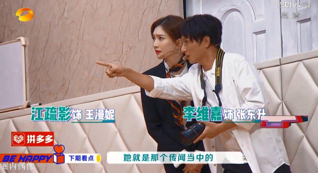 黄明昊旗袍造型