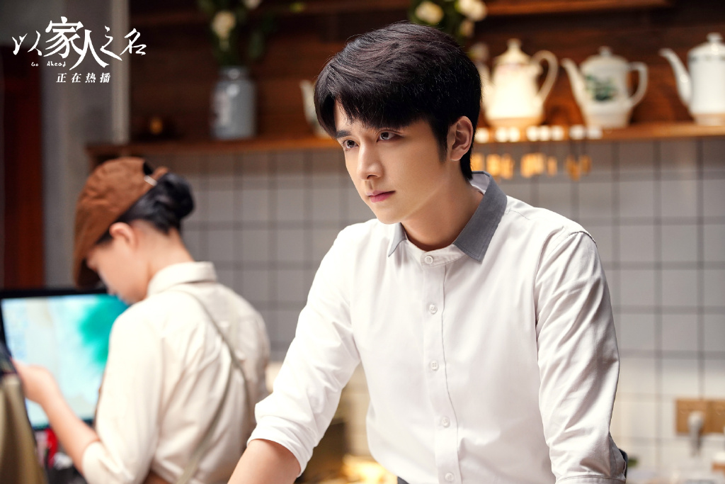 《以家人之名》结局:橙子暗恋子秋,唐灿重拾演员梦,齐明月单身