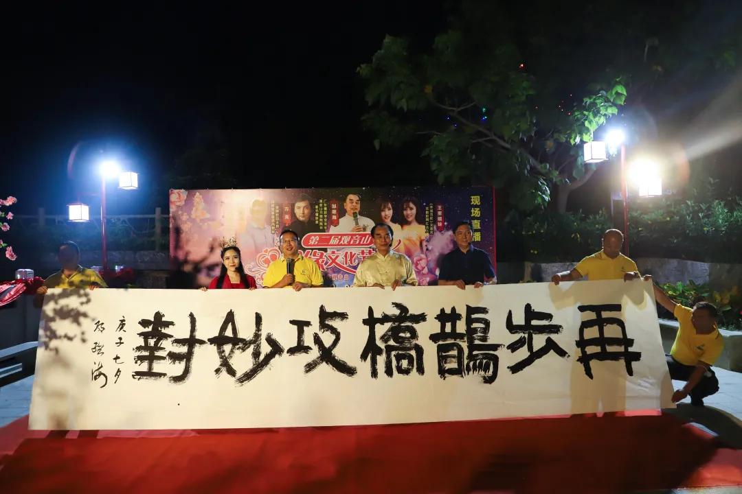 旅游攻略观音山再步鹊桥攻妙对征下联文人墨客值得期待