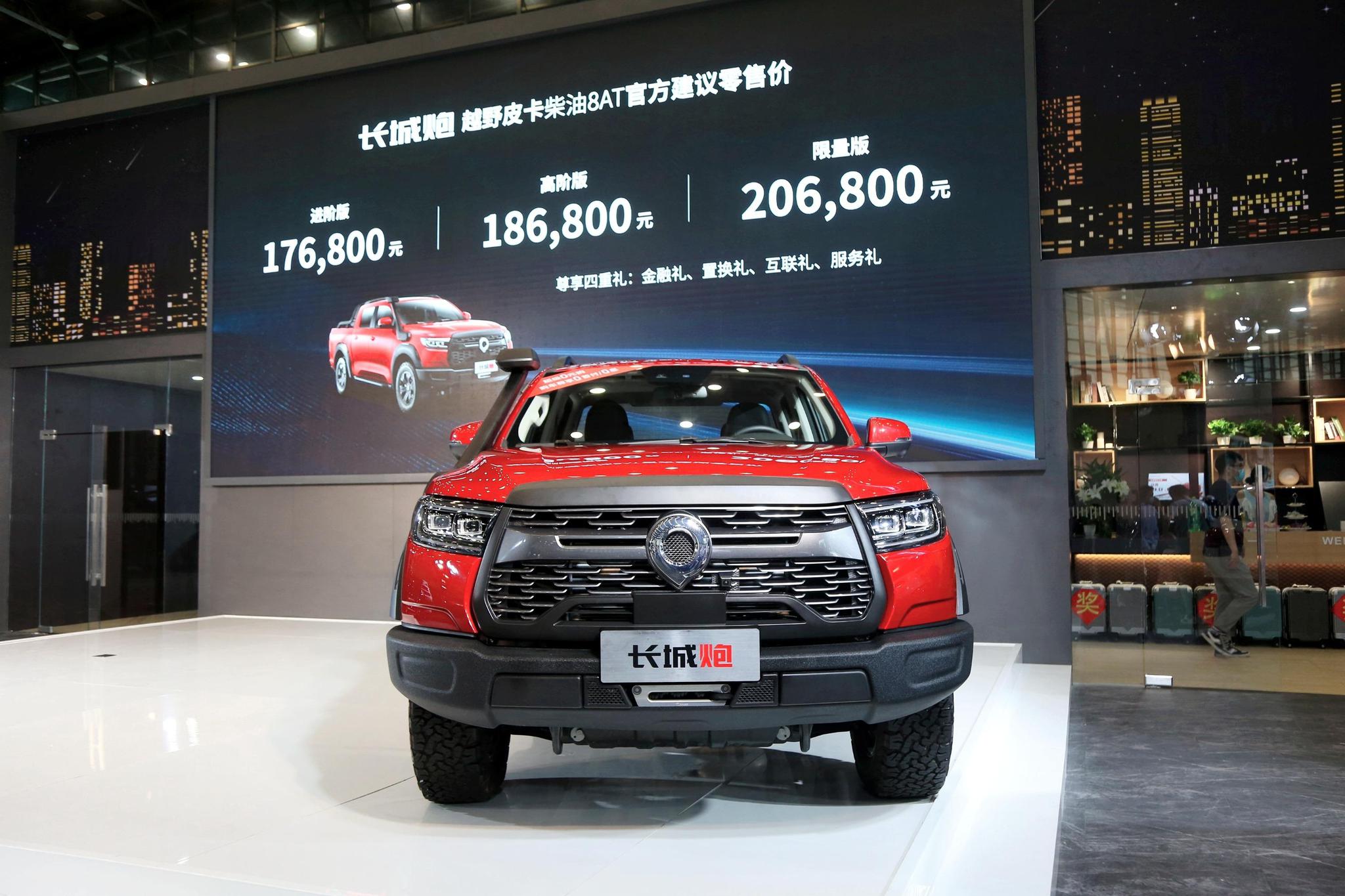 售价17.68万起 长城炮越野皮卡柴油8at大河车展重磅登场