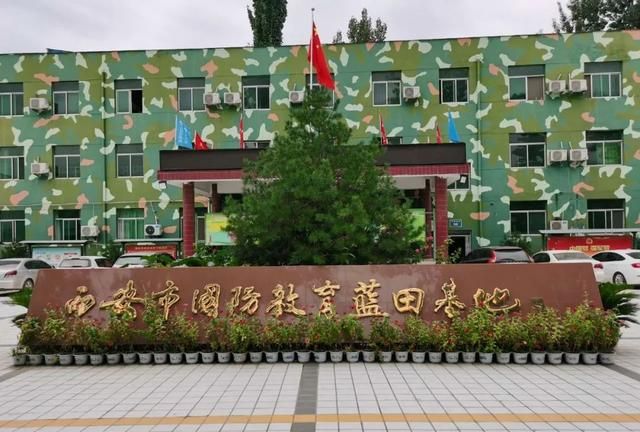 北大青鸟q2003,q2004,a2004班新生前往西安市国防教育蓝田基地,隆重