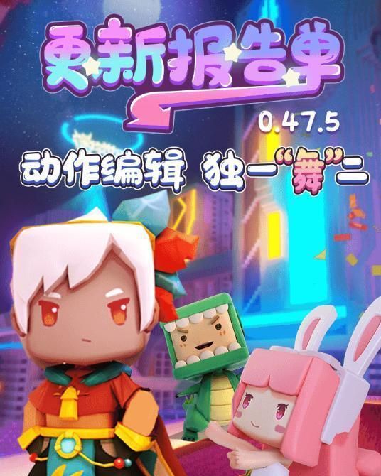 变形金刚小马宝莉都看好迷你世界还将长期合作说好的关服呢