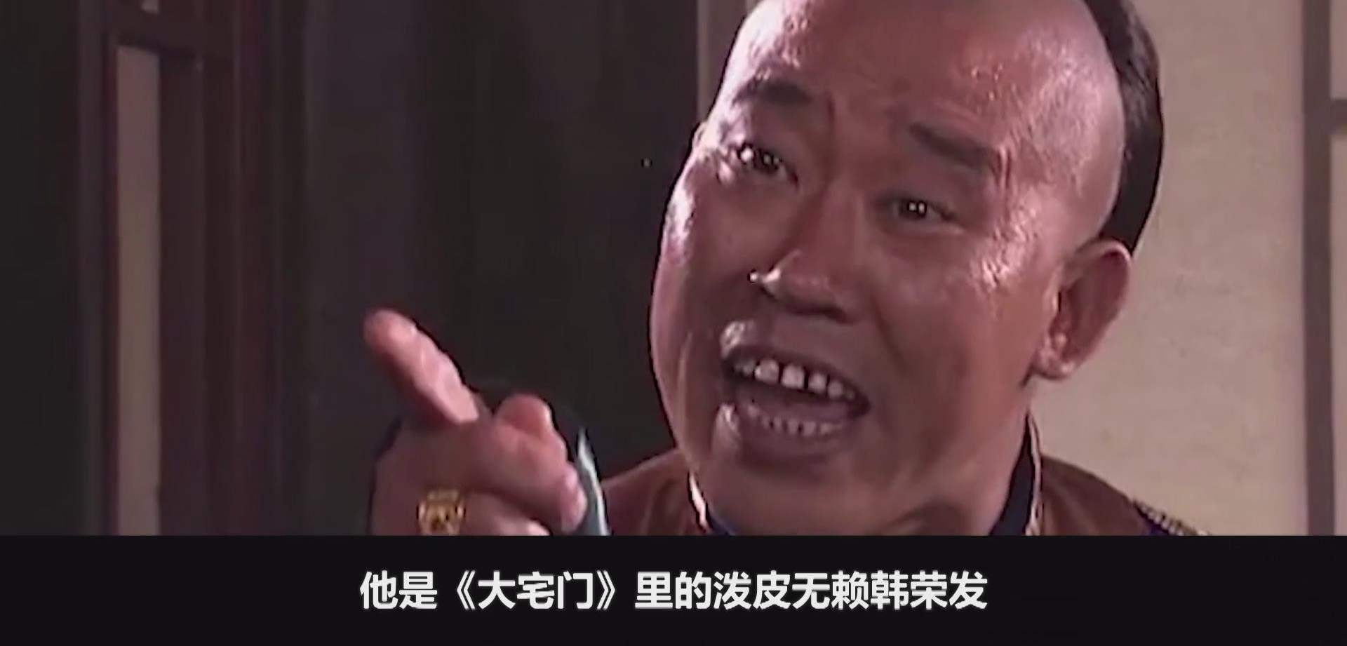 他是国家一级演员因嘴歪演了一辈子坏人女儿是我们熟悉的演员