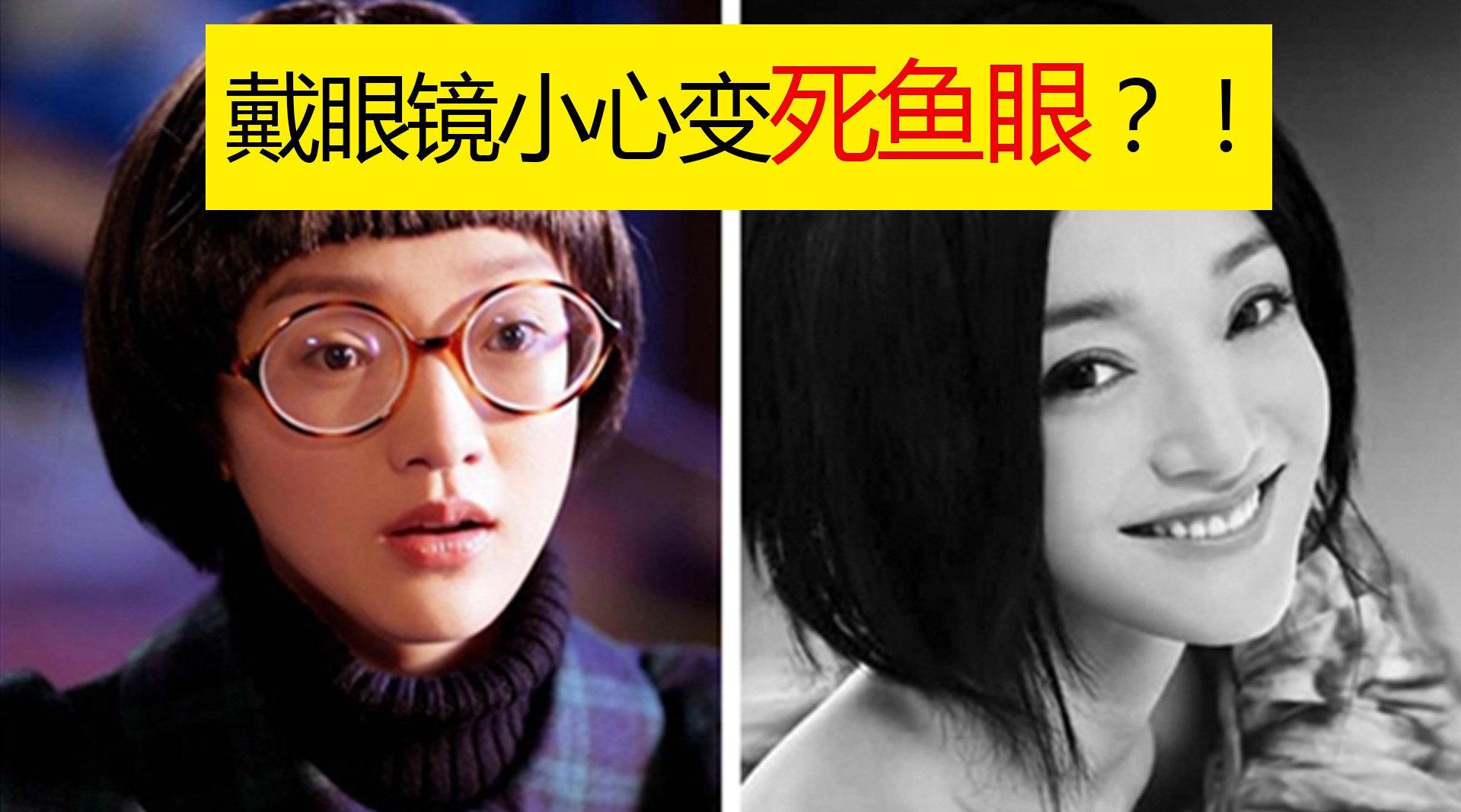 孩子开始戴眼镜