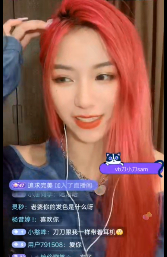 不少人都觉得粉丝和刀小刀之间处得也太好了吧,就
