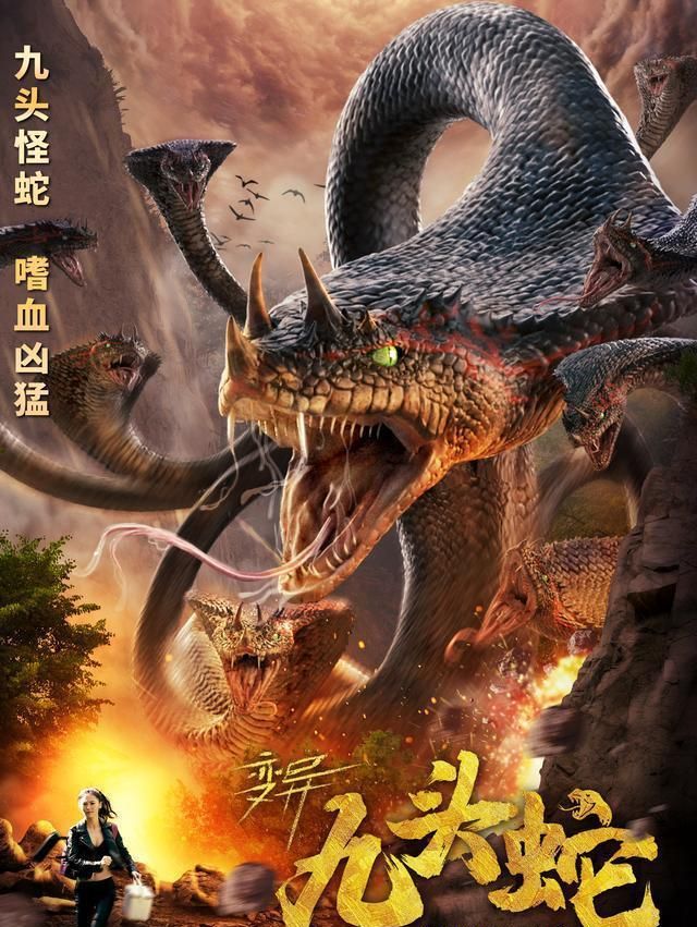 超高评分8.7，《变异九头蛇》掀奇幻电影小高潮