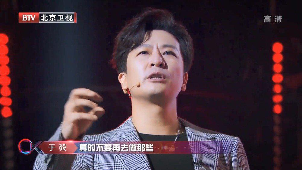 邵帅_解忧邵帅 在《跨界歌王》合唱《你是人间四月天》