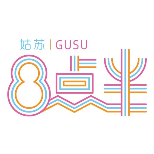 聚焦江苏文旅消费⑥丨今晚"八点半"点亮夜的魅!