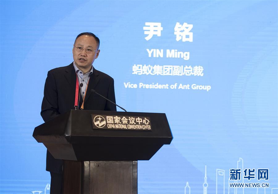 上海数字贸易创新发展论坛在京举行