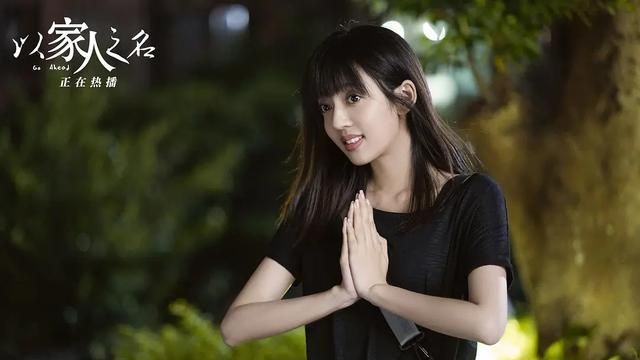 以家人之名大结局唐灿圆满小橙子可怜