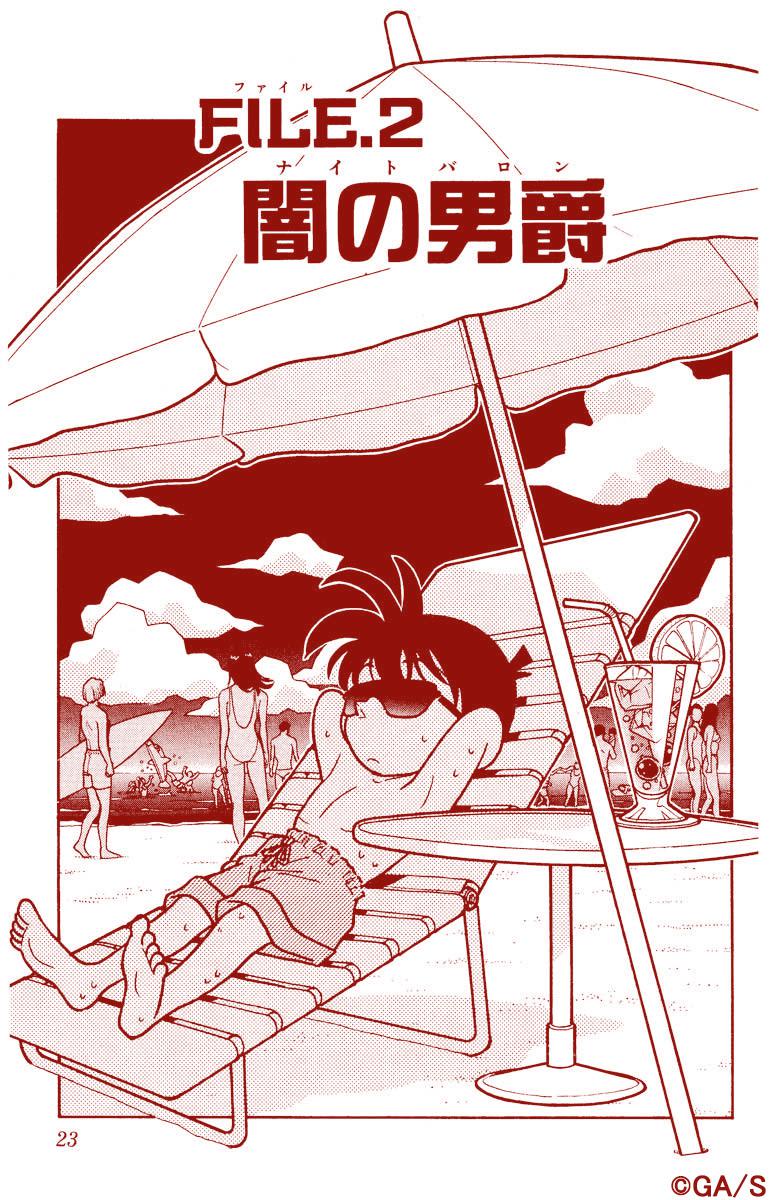 90|裸男|名侦探柯南_新浪新闻