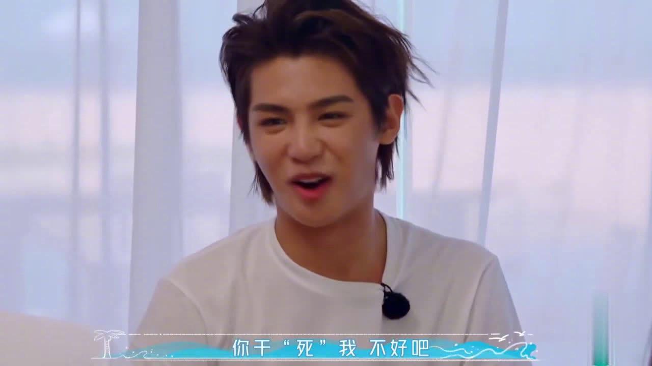 黄明昊 直呼韩东君大名 韩东君:小兔崽子,我干死你!