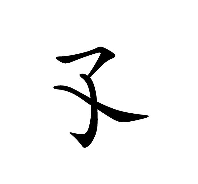 "天生绝配"的10组汉字"双胞胎",你能看出它们的差别吗?