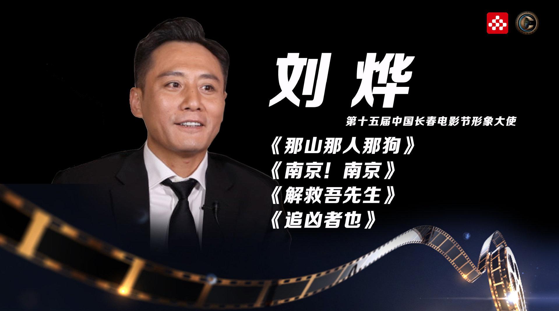 视频:新中国第一代电影美术师刘学尧去世 享年99岁