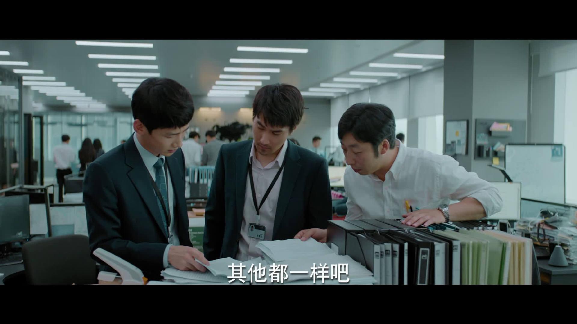 平凡的荣耀孙弈秋白敬亭在碎纸时发现合同有披露