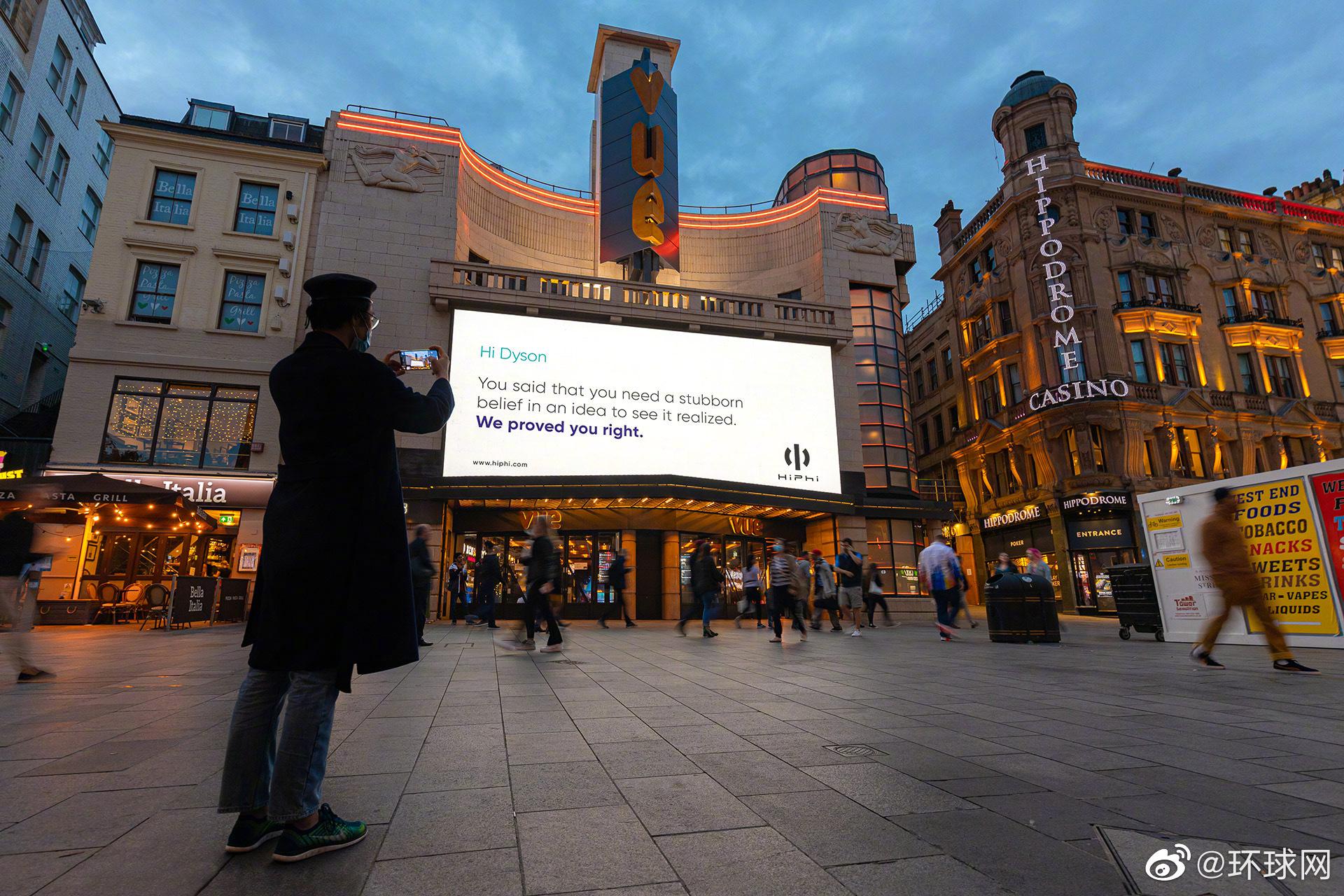 国产豪华汽车品牌登上全球地标广告牌对话国外三巨头