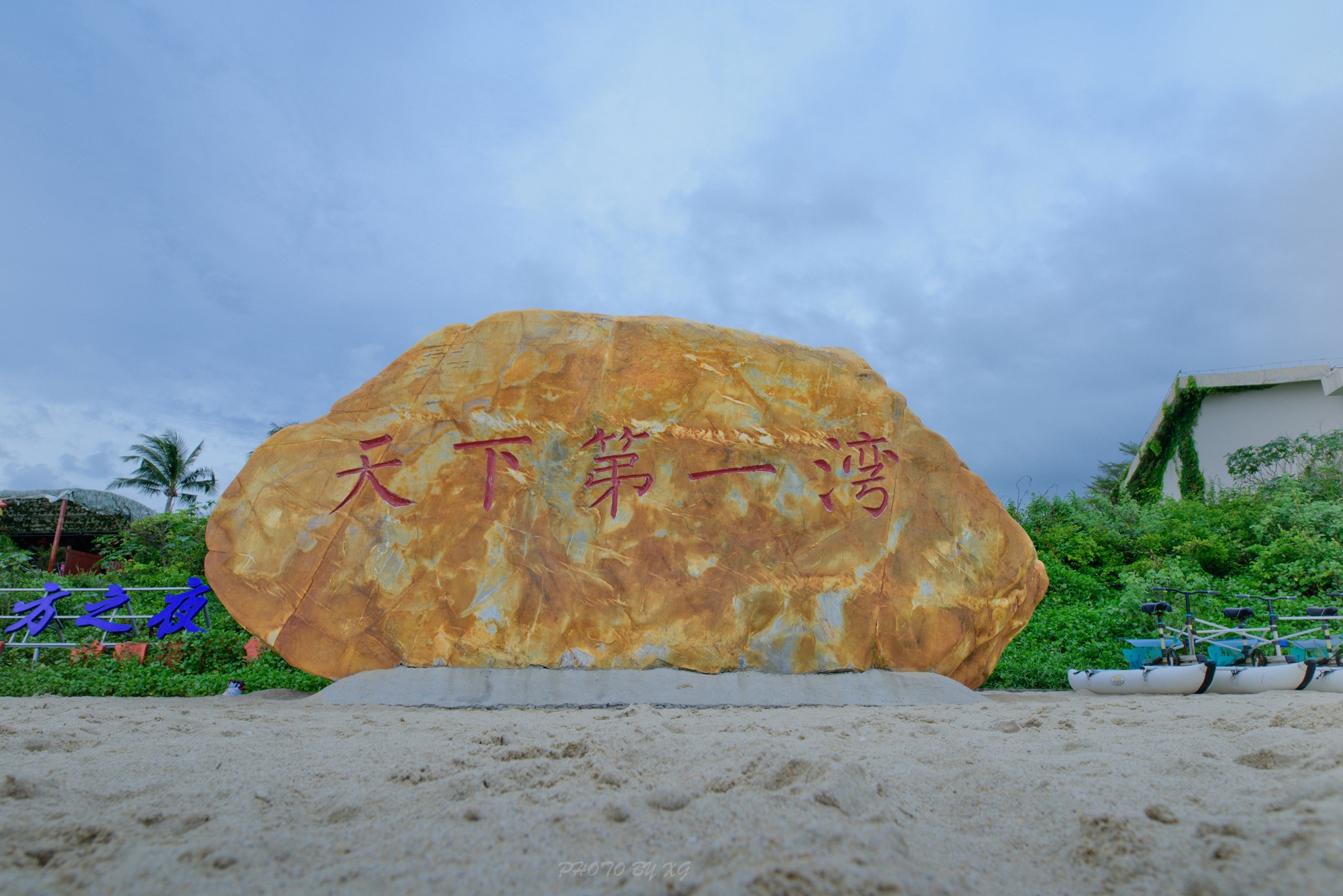 海南三亚最美的沙滩被誉天下第一湾长期居三亚旅行搜索榜之首